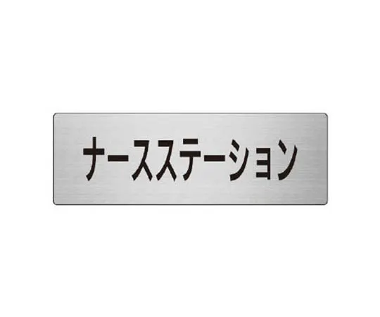 62-0346-67　［Discontinued］Ribbon I organize, tidy and tidy ...・10 pack set, 120 x 30　RS7119