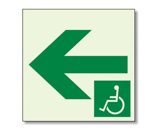 62-6089-83　Temporary Evacuation Area Passage Sign: Left arrow 130 corner　829-911