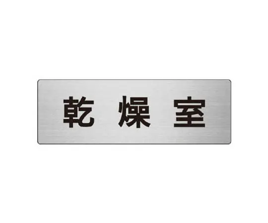 62-0348-02　［Discontinued］Rubber Belt Synthetic Rubber 20 x 3000 x 2　RS8123