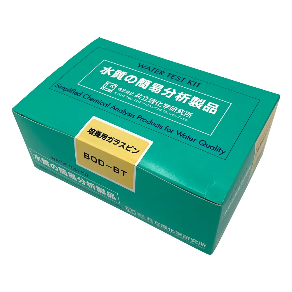 2-3281-16　［Discontinued］Refill Bottle for DO Measurement BOD-BT, for BOD　BOD-BT