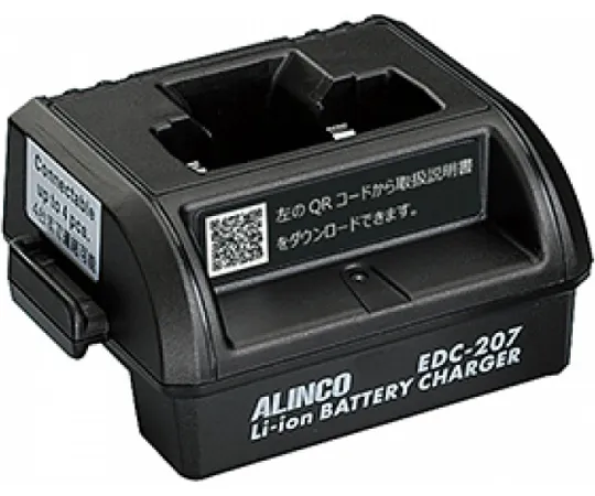 67-0475-79　Charging stand for single connection　EDC-207R