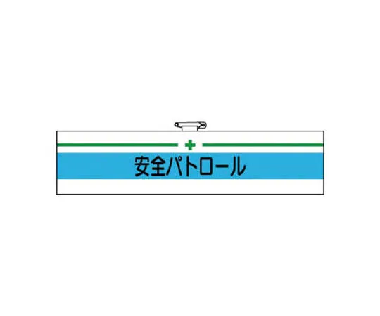 62-0028-38　［Discontinued］Finish Label (Large) Polypropylene 450 x 600 mm　36613
