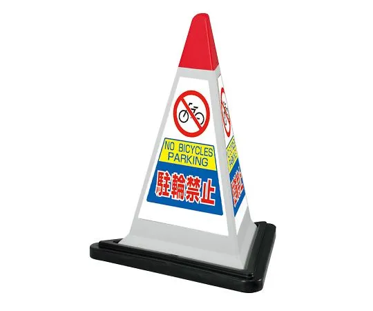 62-6149-57　Sign Pyramid Gray Full, Rubber with WT　867-752GW
