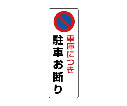 62-0107-26　［Discontinued］Cool Bit Cold Towel　83417