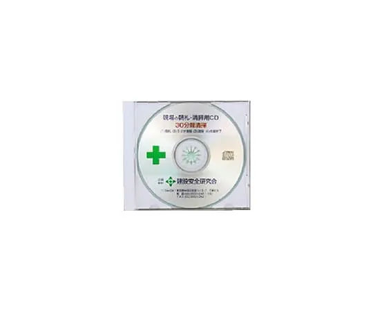 62-0012-45　Radio exercise CD　317-514