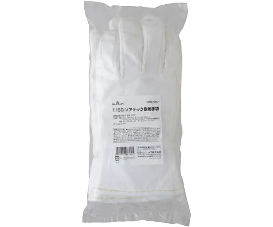 65-9577-97　Heat Resistant Gloves T150 Free Size　T150