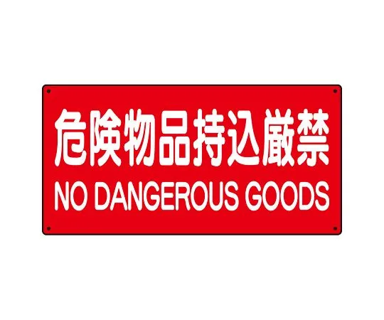 62-6140-41　AED Sticker Right Arrow　830-85A