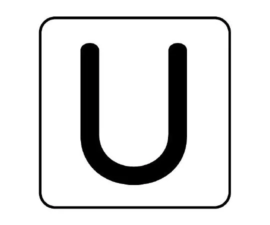 62-6157-79　Piping Sticker U Medium 1 Set (10 Pieces)　AS-25-21L
