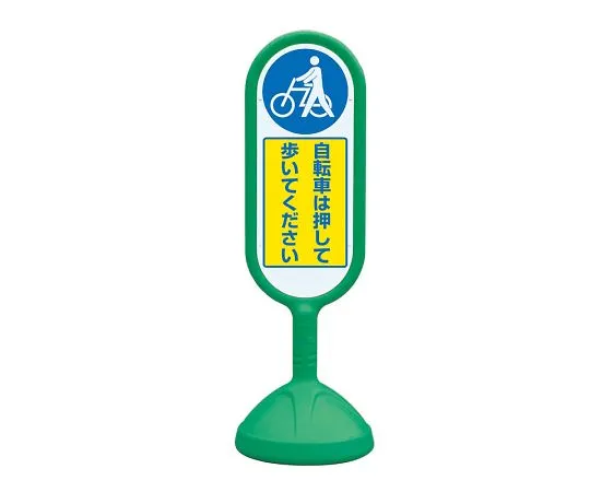 62-6155-02　Sign Cute 2 Green Single Side Left Arrow Bicycle Parking　888-972BGR