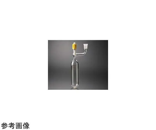 65-6871-19　Schlenk Flask (GL Stopcock Type) 50 mL 15/25　7014-01-1