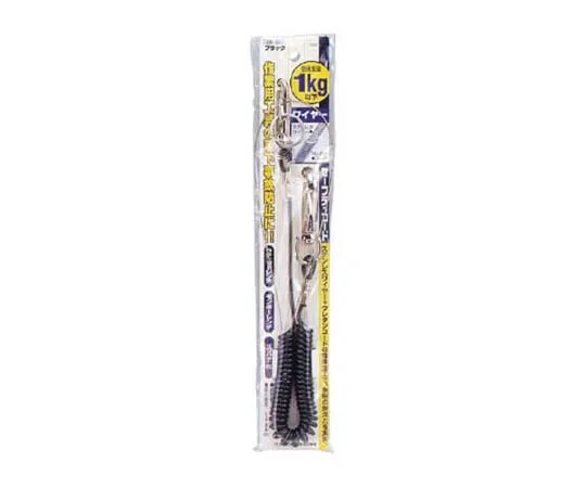 62-3519-73　Safety Rope Fall Prevention Safety Cord (With Stainless Steel Wire) Working Load 1Kg Black Maximum Length 1700 mm Cord Diameter 3 mm　SC1