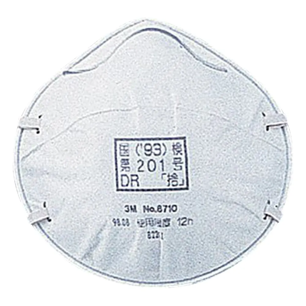 9-021-01　Disposable Dustproof Mask 22 Pieces/Box　8710 DS1Z
