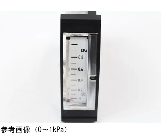 65-4308-05-20　Differential pressure gauge 1 kPa with inspection certificate　DG87-741
