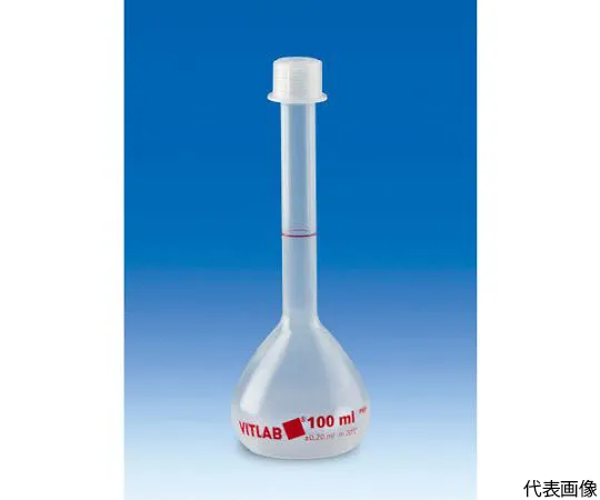 63-2377-60　Volumetric Flask　671895