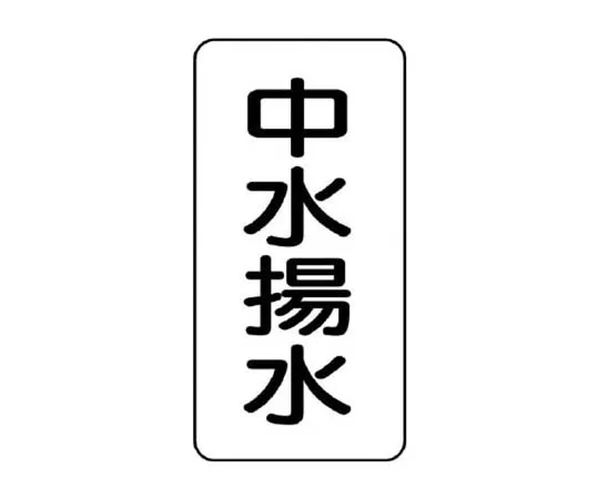 62-0075-41　［Discontinued］Detour Indicator Plate General Type Iron Plate 1200 x 900/Iron Frame 1350 x 900　43645