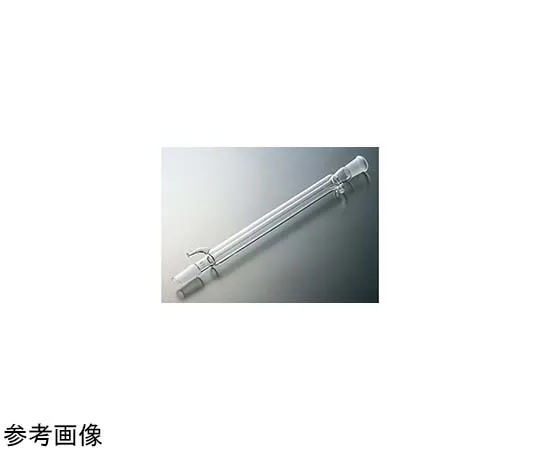 65-6832-65　Liebig Cooler 200 mm 15/25　1811-01-1