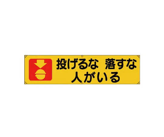 62-0025-05　［Discontinued］Gas Valve Rigid Resin 260 x 360　35404