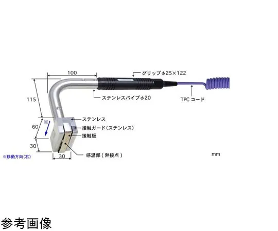 65-3529-95　Temperature Sensor for High Performance Moving Surfaces Contact Support Type SX Series -50~800°C Sliding Guard Type 90° E Type　SX-593E-01-1-TPC1-ASP