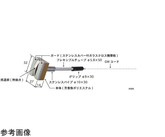 65-3528-49　Temperature Sensor with Built-in Magnet MG Series -50~400°C Type E Head Shape: Type 64　MG-64E-GW1-ASP