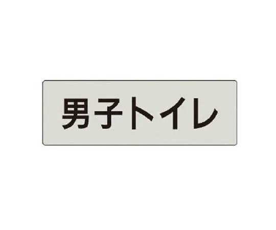 62-0342-58　［Discontinued］Armband Plain (Yellow) Univinyl 95 x 400 mm　RS410