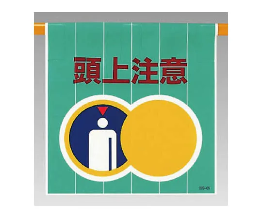 62-0095-17　［Discontinued］Room Name Display Board Women's Changing Room Acrylic (White) 80 x 240 x 3 Thickness　80909