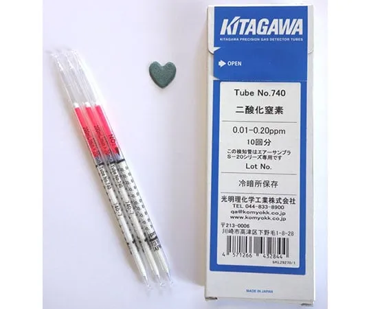 63-5598-93　Detector tube for measuring nitrogen dioxide atmospheric environment　740