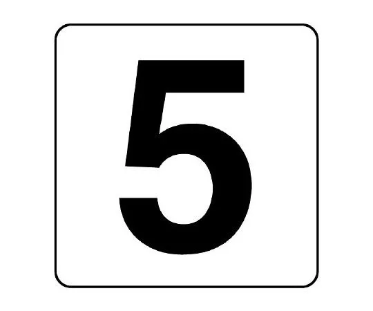 62-6108-37　Number Tag Sticker 6 (Small) 5 Pieces　844-65