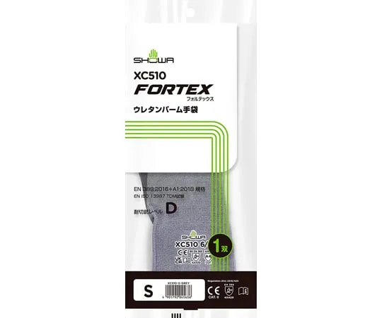 68-0715-65　Fortex Urethane Palm Gloves Size: S　XC510-S