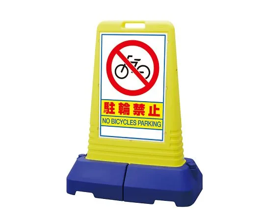 62-6148-58　Sign Cube Tall No Parking Both Sides　865-421