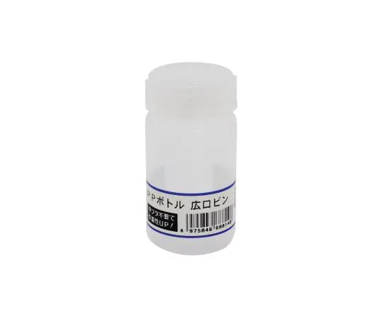 63-1322-92　PP Bottle Wide-mouth Bottle 50 mL　PBW-50