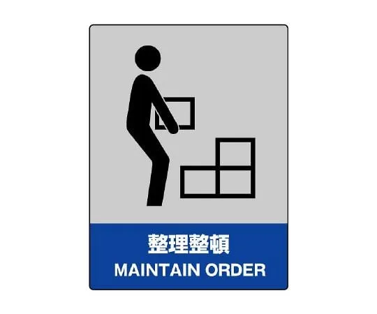 62-6098-27　Crime prevention Sign security system operating　801-12