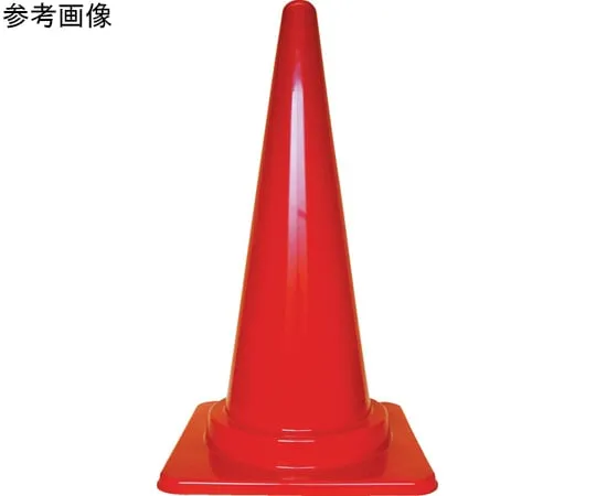 67-7137-39　Colorful Cone M (Red) Red　8Y001300RE