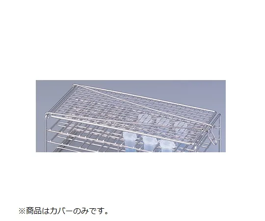 2-7953-02　［Discontinued］Prep Tube  Stand Cover for SS15-32 RTP　TF-L