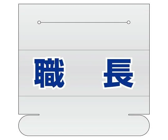 62-6130-01　Helmet Name Cover Hanging　377-501