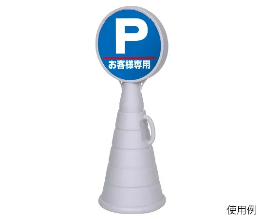 63-2775-45　RPS Load Pop (Body) Gray