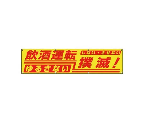 61-8177-53　［Discontinued］Sticker for 35x35mm Identification Band (2 Slings)　82216