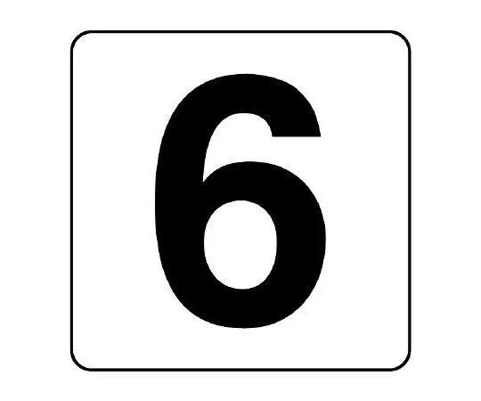 62-6108-38　Number Tag Sticker 7 (Small) 5 Pieces　844-66