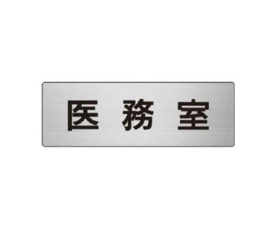 62-0346-30　［Discontinued］Free Display Stand (Indoor Use) 868-856BL (Blue)　RS687