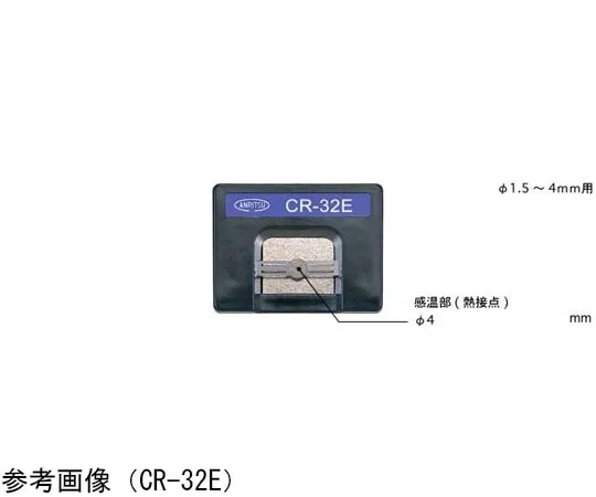 65-3531-50　Solder Iron Tip Temperature Sensor CR Series 2 Pieces/1 Set 0~500°C φ1.5~4 mm E Type 1 Set (2 Pieces)　CR-32E