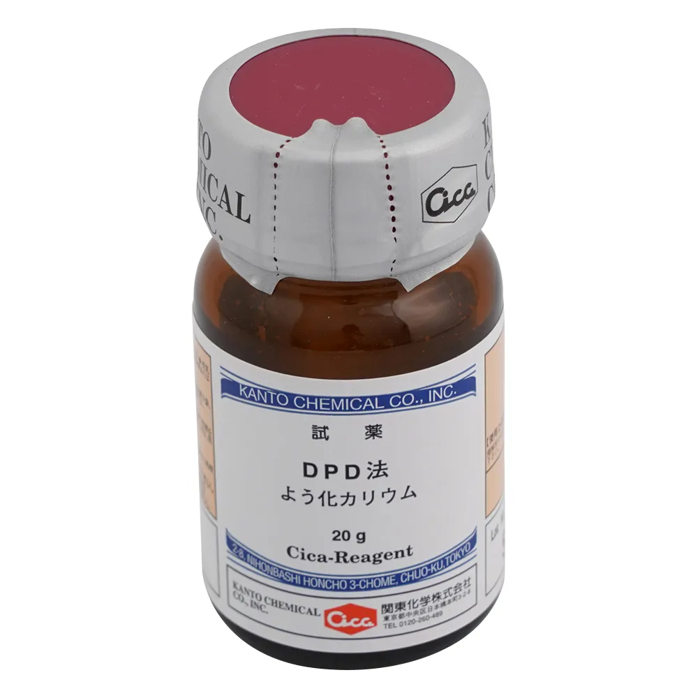 6-9785-13　［Discontinued］Residual Chlorine Measuring Instrument Potassium Iodide 20G　080520-0058