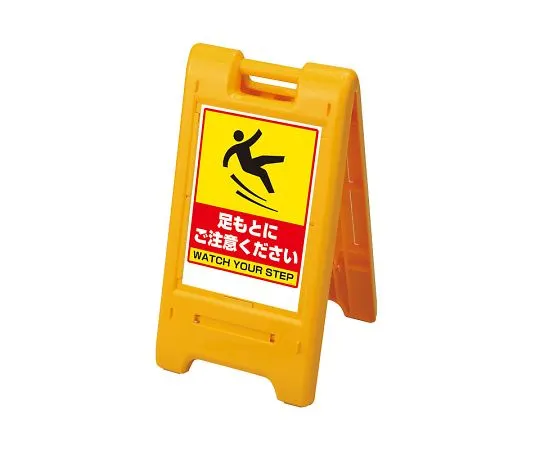 62-6150-72　Sign ace, Yellow, at my feet　870-304YE
