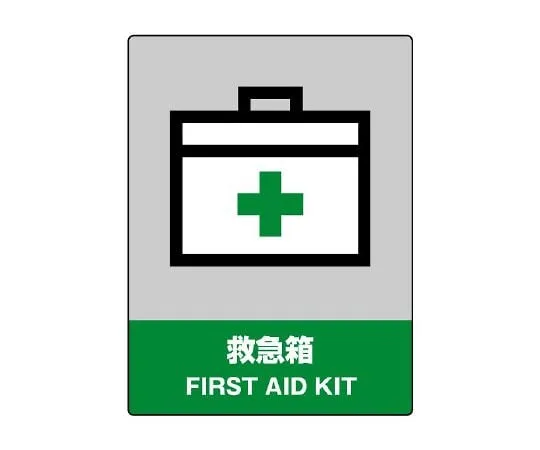 62-6098-15　JISHA safety Sign smoking area　800-60
