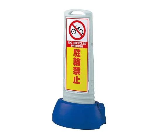 62-6148-81　Sign Cube Slim Yellow No Packing Both Sides　865-622GY