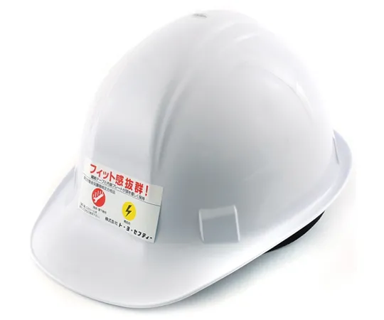 67-4541-02　Helmet White　NO.170-OT