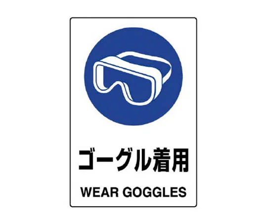 62-0091-61　［Discontinued］Room Name Display Plate Washing Room Aluminum (Hairline) 50 x 150　802662