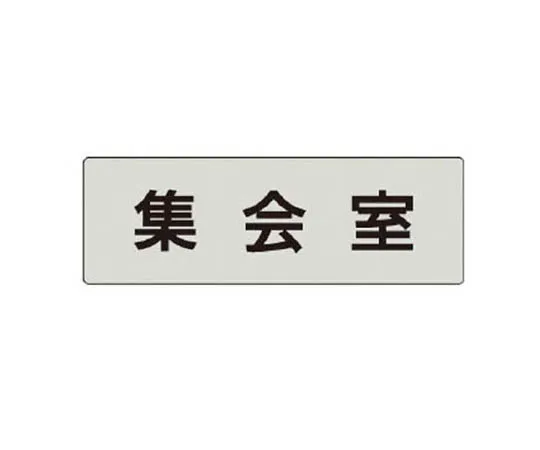 62-0343-22　［Discontinued］Transparent Sticker (Small) Organizing 5-Pack　RS442
