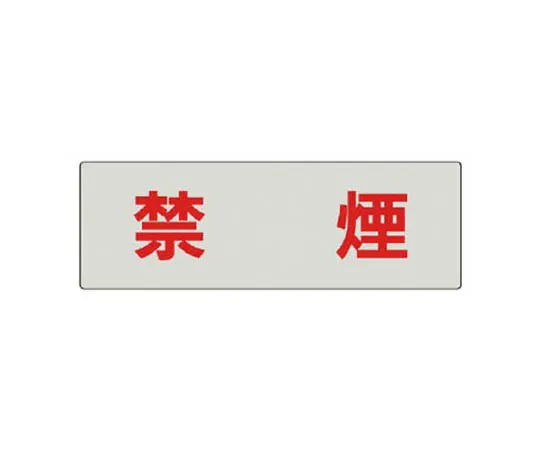 62-0344-57　［Discontinued］Vulcan Belt (for Valve Lock) Red Constantly Closed 5 Pieces 1 Set　RS548R