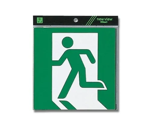 61-7436-33　Emergency Exit 160mm x 160mm x 0.2mm　ES1620-10
