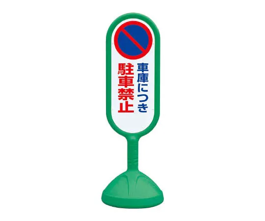 62-0128-60　［Discontinued］Helmet Front Bevel Type (Flying) Cream Special FRP　888831BGR