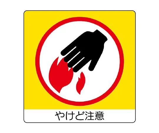 62-6142-74　Mini Sticker (Uni Sticker) Drive Part Caution 1 Pair (12 Pieces)　838-11
